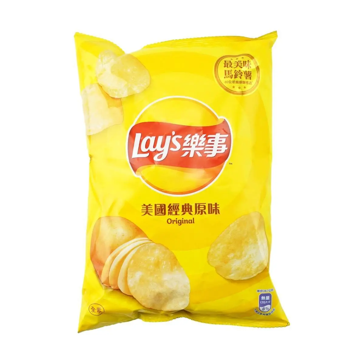 Lay's Taiwan Classic Original Potato Chips 59.5g - Authentic American Flavor Snack