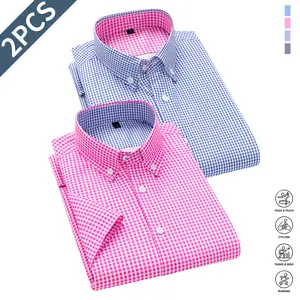 Set of 2 summer short-sleeve shirts, plaid shirt, men’s shirt, collared shirt, suitable for casual vacations, top choice for men’s gifts, men’s holiday apparel.