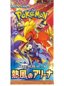 Booster Pack Pokémon Heat Wave Arena