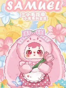 samuel flower field rabbit series doll