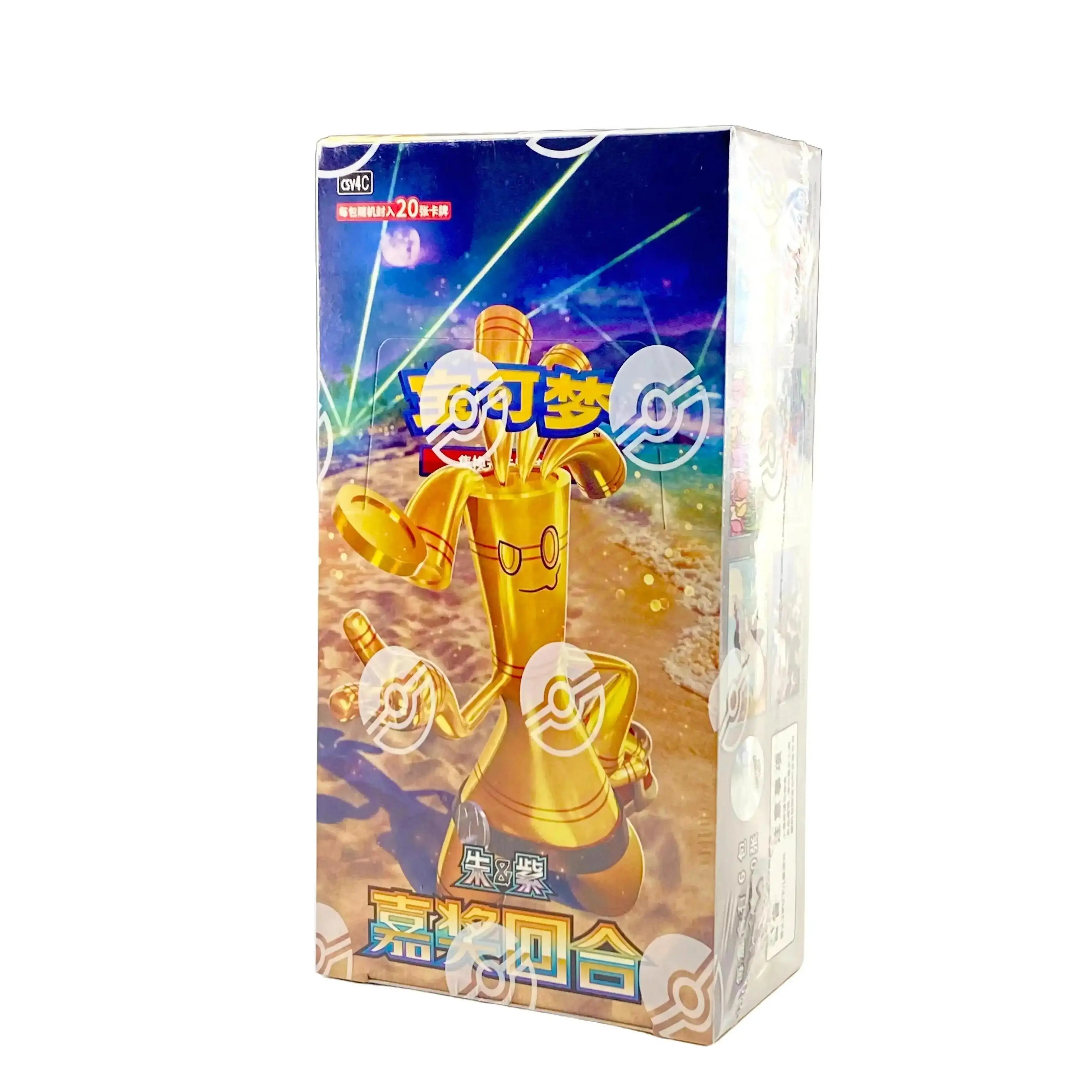 2025 Pokemon Chinese Exclusive Awards Round CSV4C Sealed Jumbo Box, Collectible Non-Sports Trading Cards, Collectible Cards