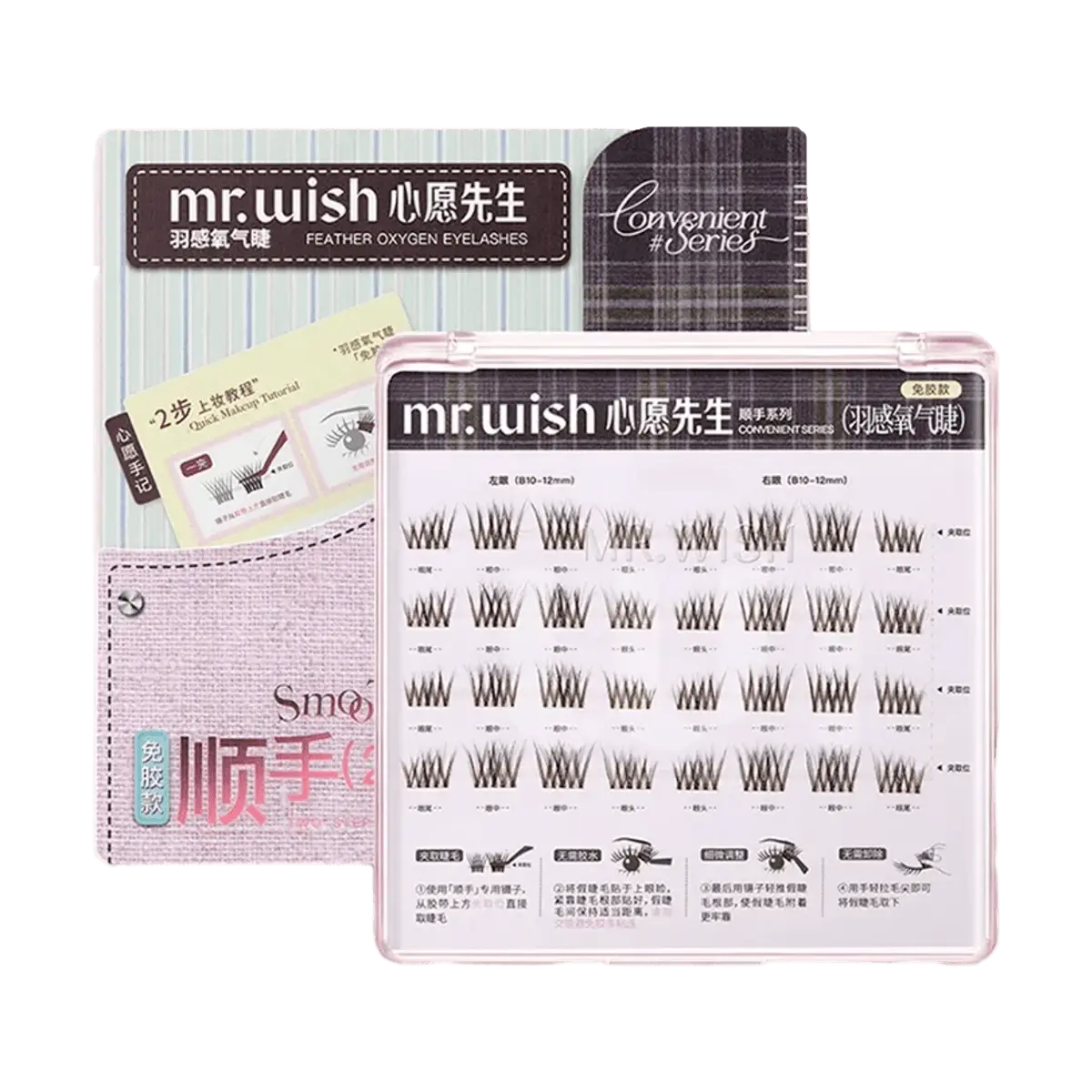MR.WISH 32 Clusters Wispy Faux Eyelashes - Glue-Free Reusable Natural Look Individual Lashes