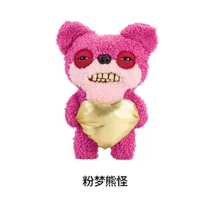 Fuggler Heart-shaped Pink Bear with Gold Heart Detail and Unique Red Eyes Plush Toy