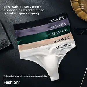 New style low-waist men's underwear, ice silk breathable material, 3D three-dimensional briefs
