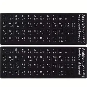 Arabic-English Keyboard Stickers, 2pcs Dual Language Background with Font, Replacement Letters for Computer Laptop Notebook Desktop, Matte Finish