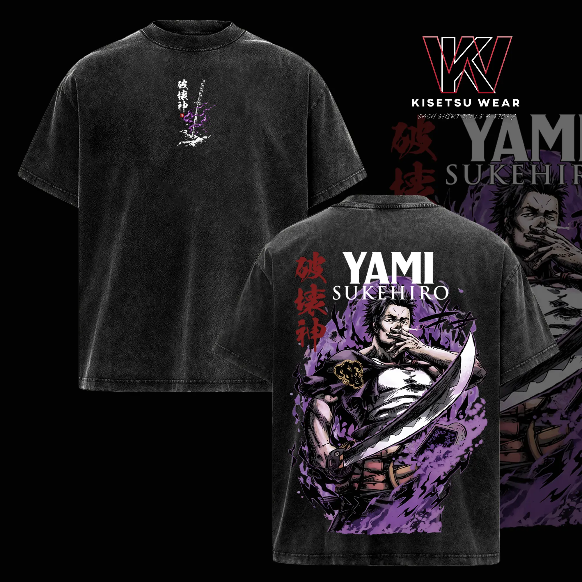 Yami Sukehiro Vintage Washed Oversized T-Shirt – Black Clover Dark Magic Captain Anime Graphic Tee, Yami Black Bulls Manga Art Shirt, Soft Cotton Streetwear Casual Apparel, Unisex Top, Gift for Black Clover Fans