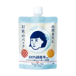 ISHIZAWA LAB Keana Nadeshiko Rice Mask 170g - Pore Refining & Hydrating Face Mask for Smooth Skin  Keana Facial Treatment Skincare Moisturize