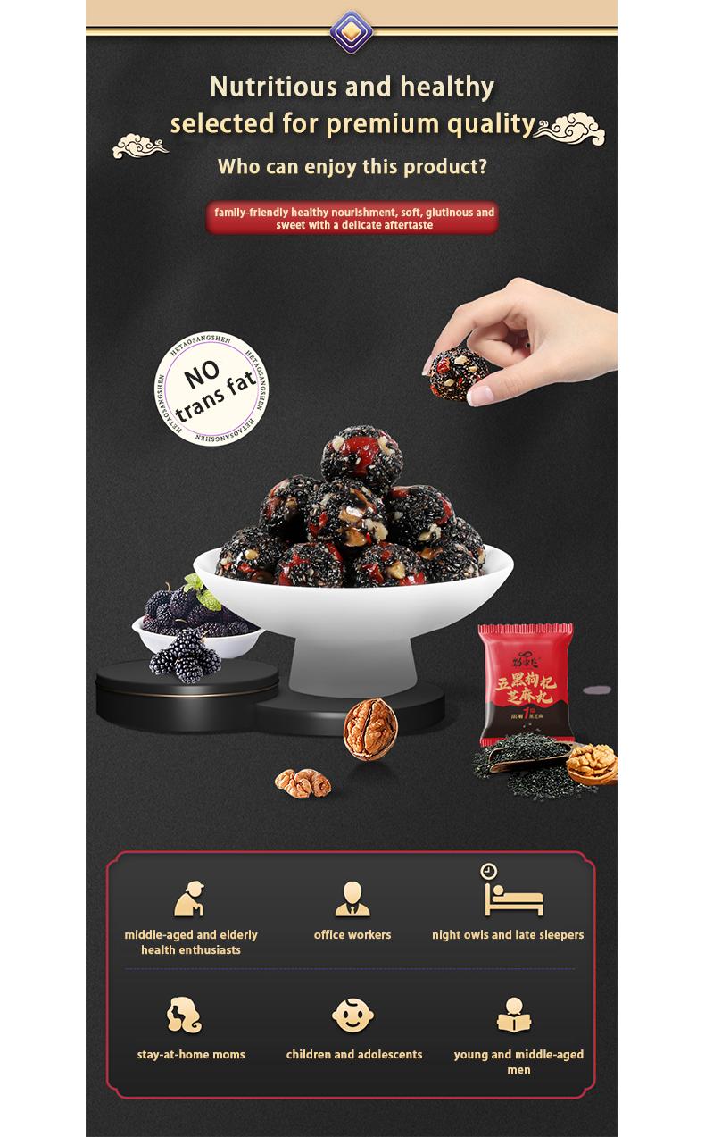 Five-Black Wolfberry Sesame Balls