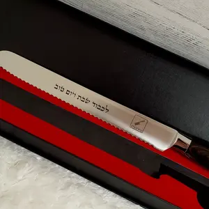 Personalized Challah Knife