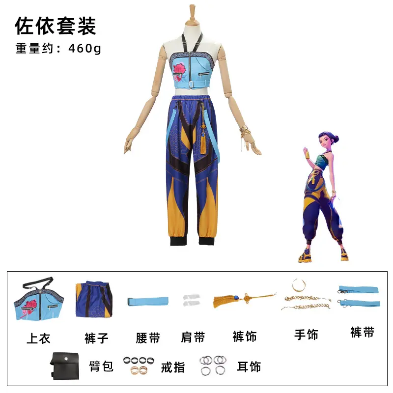 Witch Hunting Squad   Zoe