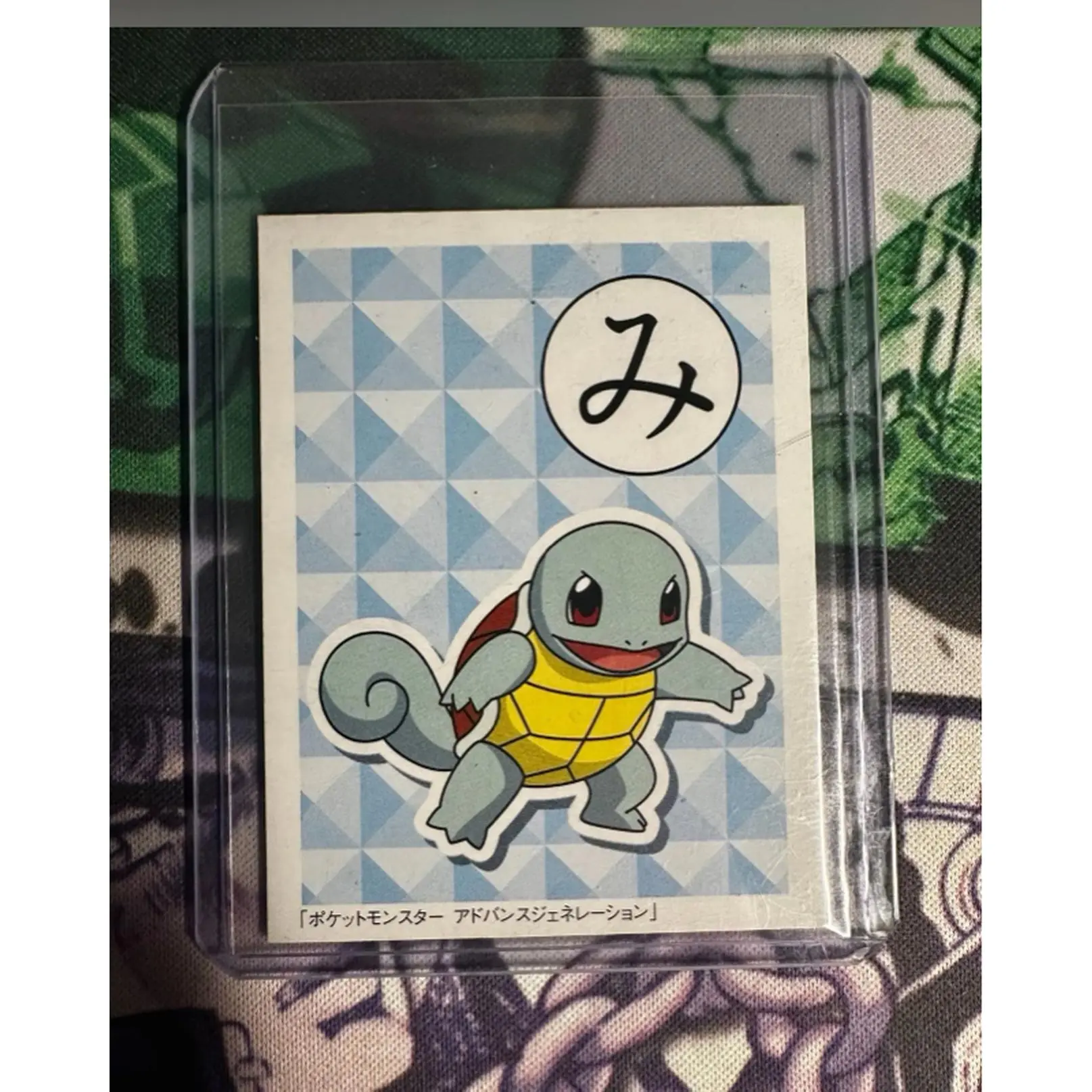 Squirtel Pokemon Advanced Generation Karuta Japanese Playing Cards Nintendo Collectible Trading Card Game