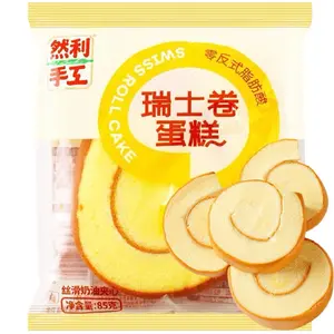 Swiss Roll Cake With Creamy Filling 1 Roll 3 oz Dessert Nata Zero Trans Fat Content 85g