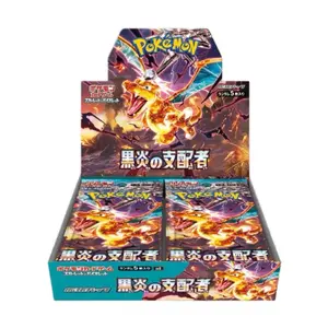 SEALED Ruler of the Black Flame Booster Box