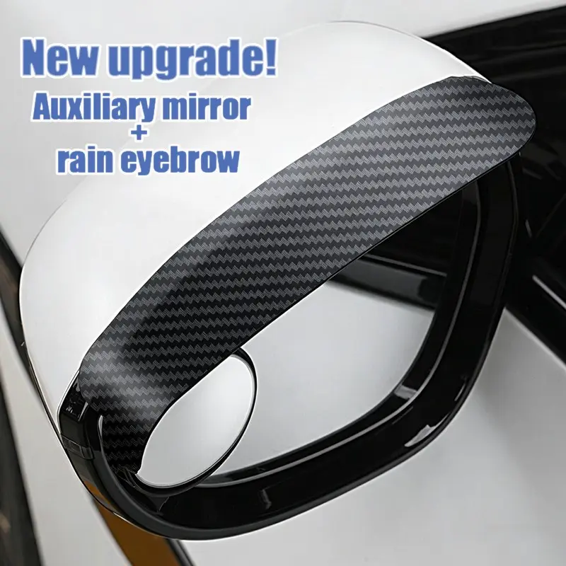 Car Rearview Mirror, High Definition Rainproof Backseat Mirror, Carbon Fiber Pattern, Anti-Blind Spot Backup Aid, No Distortion Round Mirror, Car Accessories