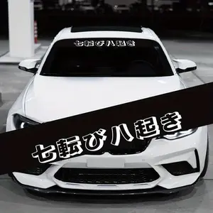 JDM Style Car Sticker, Personalized Car Decal for Car Front Windshield Rear Gear Trunk, Waterproof Self-adhesive DIY Decorative Decals, Gloss Automotive Vinyl Decal