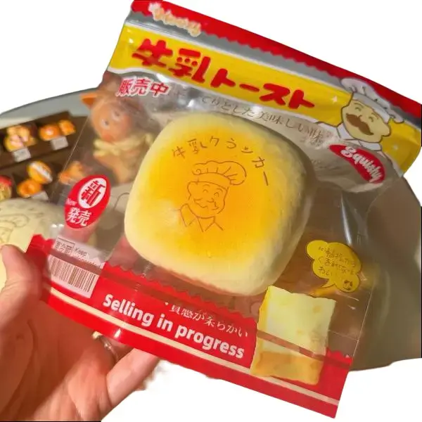 MOOZY Squishy Slow Rising Stress Relief Toy