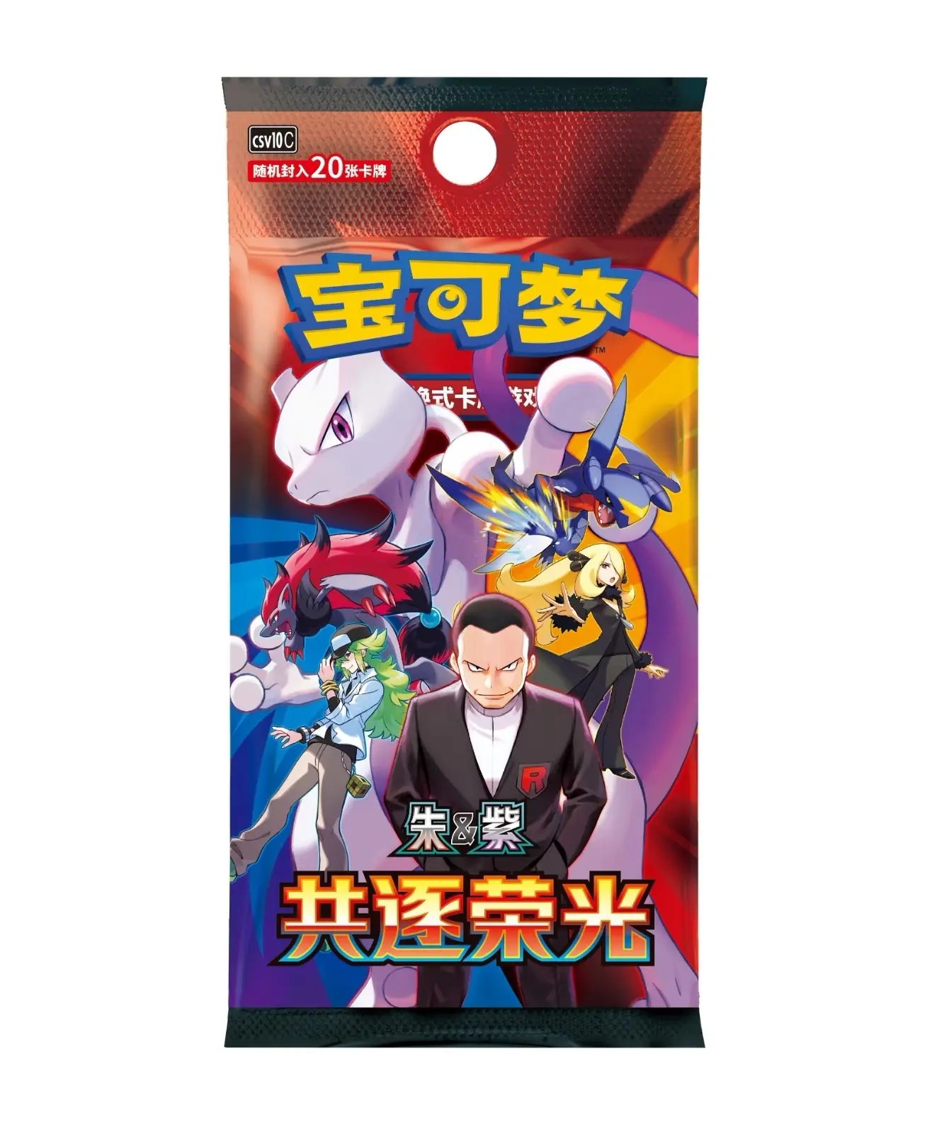 Pokemon chinese The Glory of Team Rocket CSV10C BOX