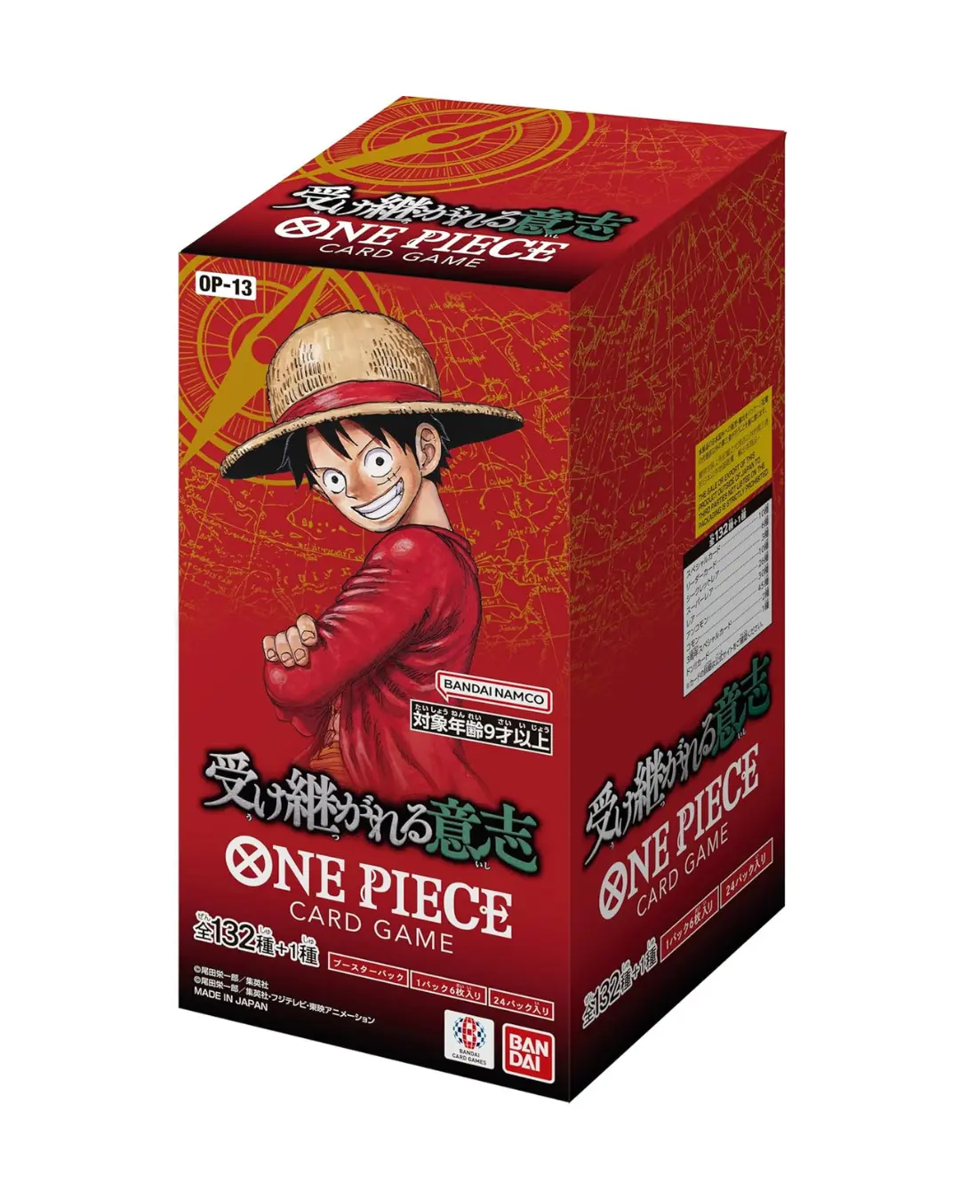 One Piece Carrying his Will JP OP-13 Booster Box(Recommended for 15+)