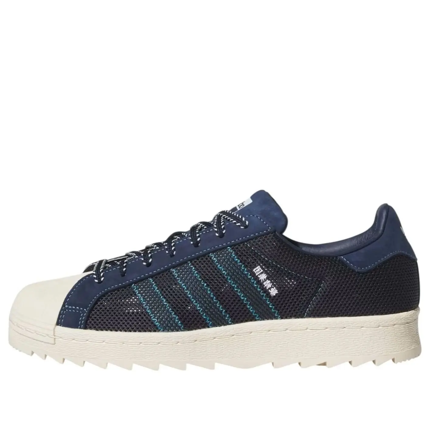adidas x CLOT Superstar B 'Night Indigo' IH3644
