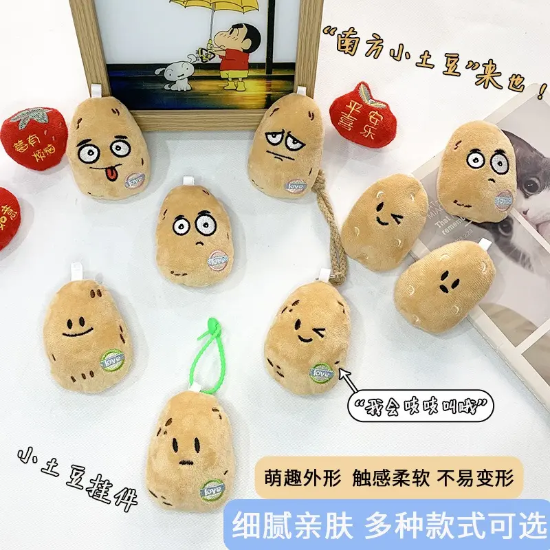 Cute Squeaky Potato Plush Keychain Set, Multi‑Style Funny‑Face Brown Spud Bag Charms, Kawaii Novelty Vegetable‑Shape Pendants
