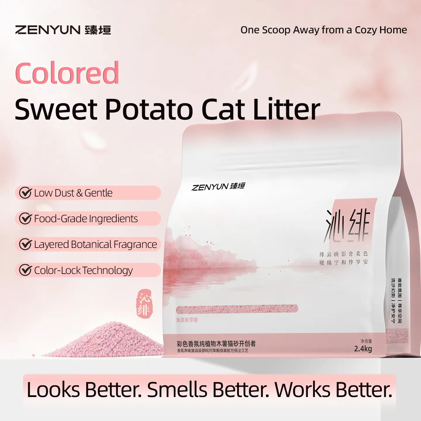 Zhunyuan Potato-Based Cat Litter, Additive-Free, Natural Low Dust, Respiratory Safe, Food-Grade, Suitable for Pregnant Cats and Kittens