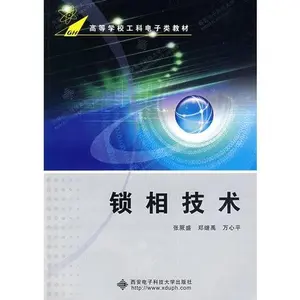 USED-College of Engineering e-Textbook: Lock Technology by ZHANG JUE SHENG DENG (Paperback)