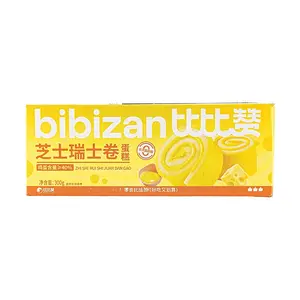 BiBiZan Swiss Roll Cake 300g - Freshly Baked Cream Cheese Pastry for Breakfast & Afternoon Tea, Zero Trans Fat