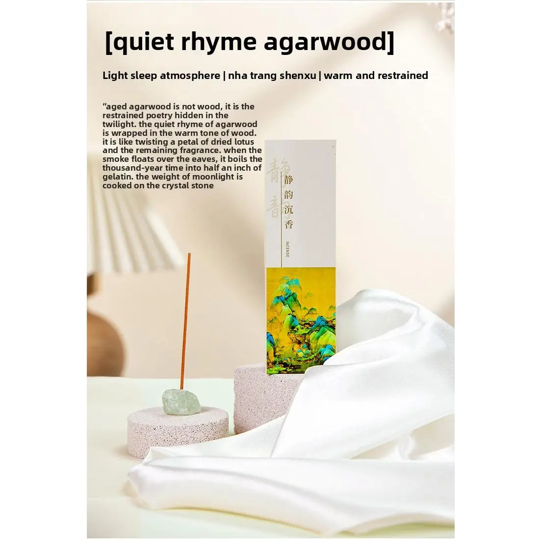 Jingyun Agarwood Incense Sticks 