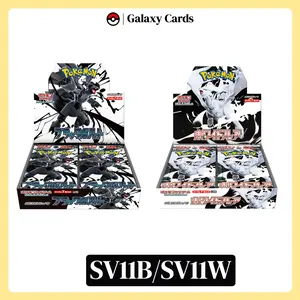 [JP] SV11B & SV11W white flare/black bolt  Booster Boxes Black Bolt & White Flare （Live ripping 2.0）