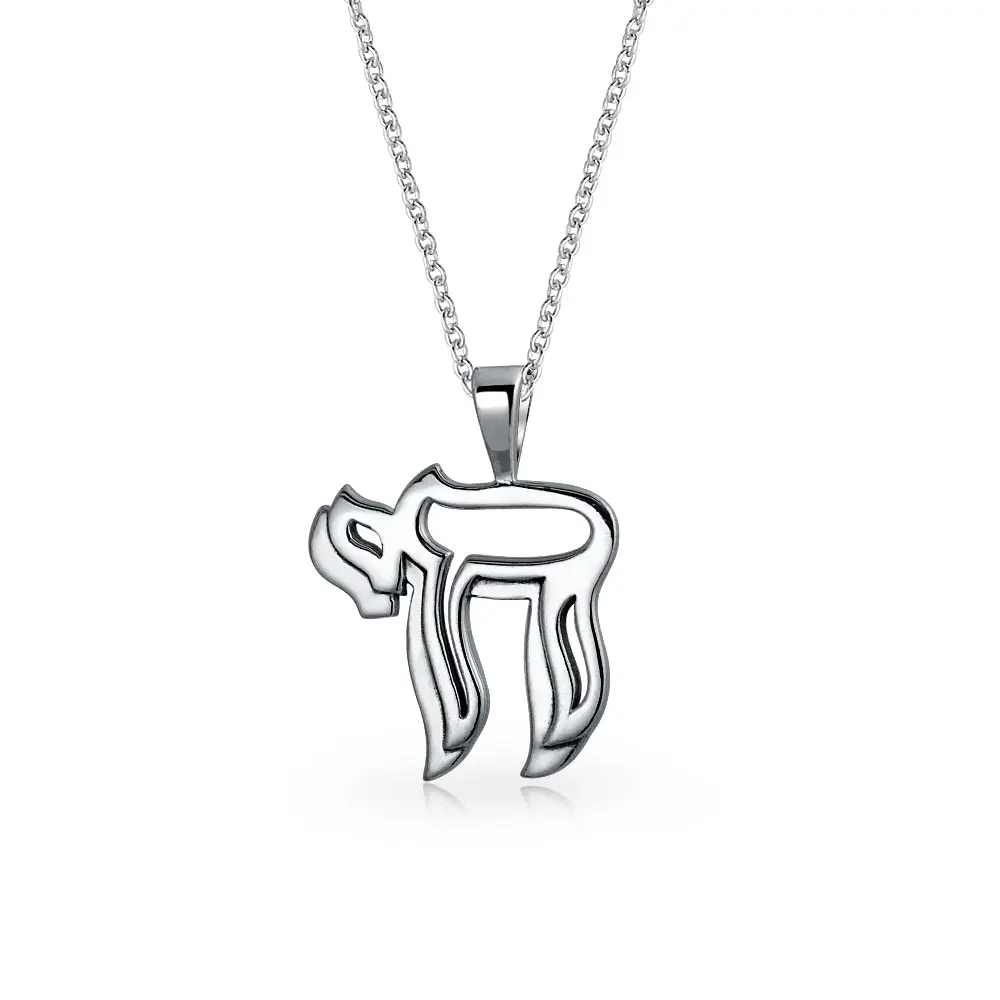 Hanukkah Hebrew Chai Symbol of Life Pendant Necklace .925 Sterling Silver