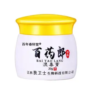 Bai Yao Lang Skin 20g Cream Ointment for Children Adults Seniors Itching Mosquito Bites Antibacterial Herbal Anti Itch Healing Therapeutic Skincare