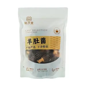 YUQINGTANG Dried Morel Mushrooms 30g - Premium Yunnan Specialty for Soup and Hot Pot