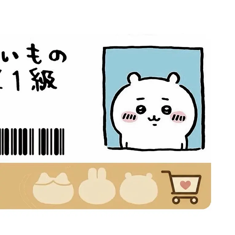 Kawaii Themed Stickers. The Ultimate Rectangle Sticker for Anywhere & Anything | Waterproof Vinyl | Clean Minimal Tech Aesthetic | Perfect for Laptops, Phones & Everyday Use