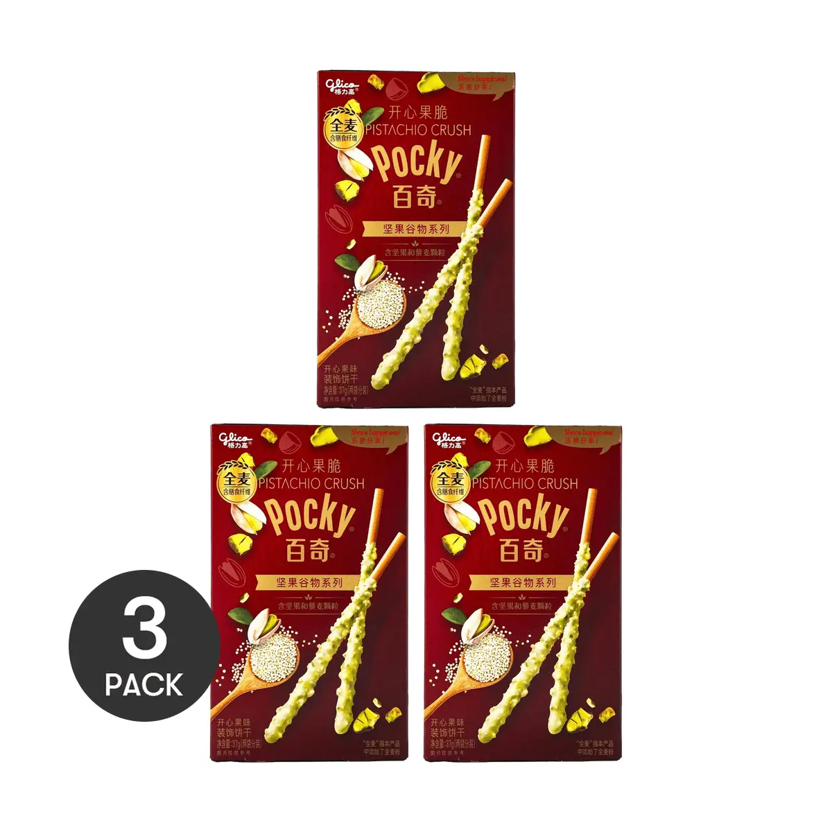 3 Pack GLICO POCKY Pistachio Crisp Whole Wheat Biscuit Sticks 1.31 oz Each - Nutty Crunchy Snack
