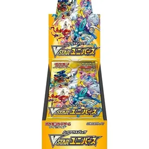 Pokemon Sword and Shield Vstar Universe
