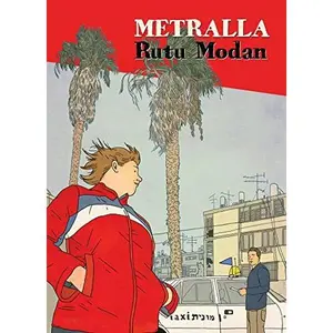 USED-Metralla by Rutu Modan (Paperback)