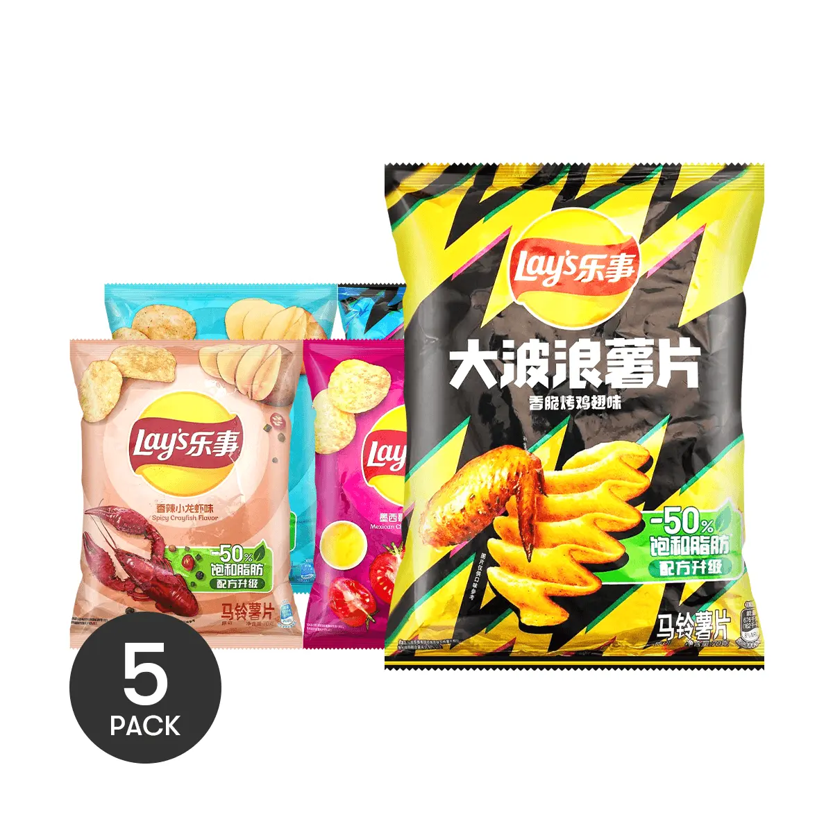 Lay's Potato Chips, Roasted Chicken+Fried Crab+Mexican Tomato Chicken+Spicy Crayfish+Grilled Squid,5 Flavor 12.34 oz【5 Packs】 Lay's Potato Chips, Roasted Chicken+Fried Crab+Mexican Tomato Chicken+Spicy Crayfish+Grilled Squid,5 Flavor 12.34 oz【5 Packs】