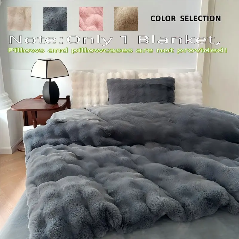 High-Weight Bubble Fleece Blanket, Modern Minimalist Solid Color Warm Blanket, Breathable and Moisture-Wicking, Soft and Skin-Friendly, Versatile Use, Sofa Blanket, Soft Comfy Blanket, Cozy Blanket, Soft Blankets