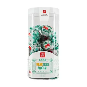 XUANXUAN Hong Kong Style Preserved Plum 200g - Chen Pi Huahou Jiayouzi, Sweet & Sour Dried Fruit Snack