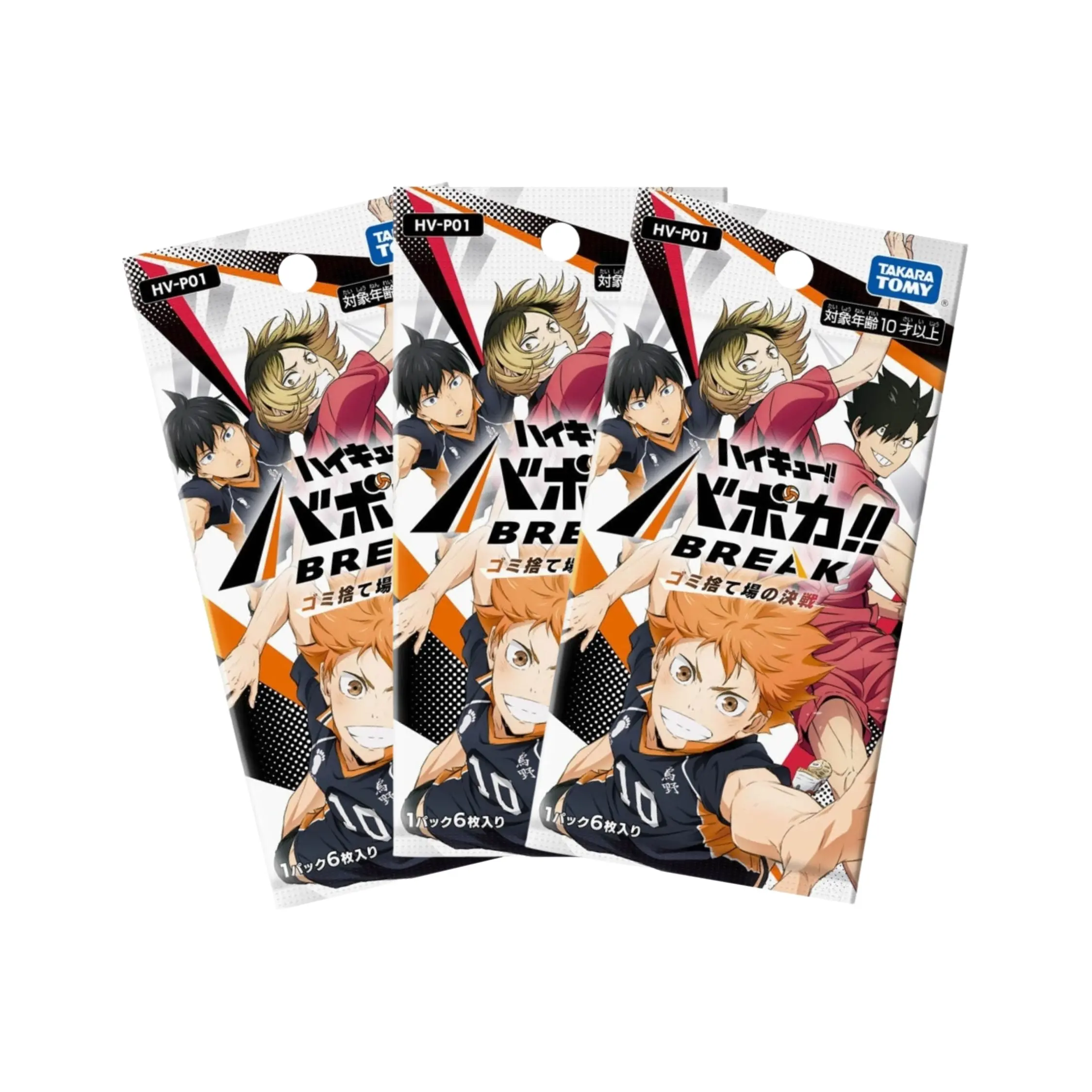 Haikyuu!! Break TCG HV-P01 Lucky Pull Set
