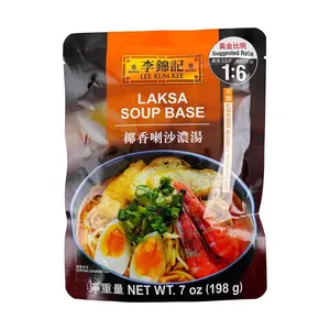 Lee Kum Kee Coconut Curry Laksa Soup Base 198g - Authentic Malaysian Flavor, Rich & Creamy, Easy Meal Prep