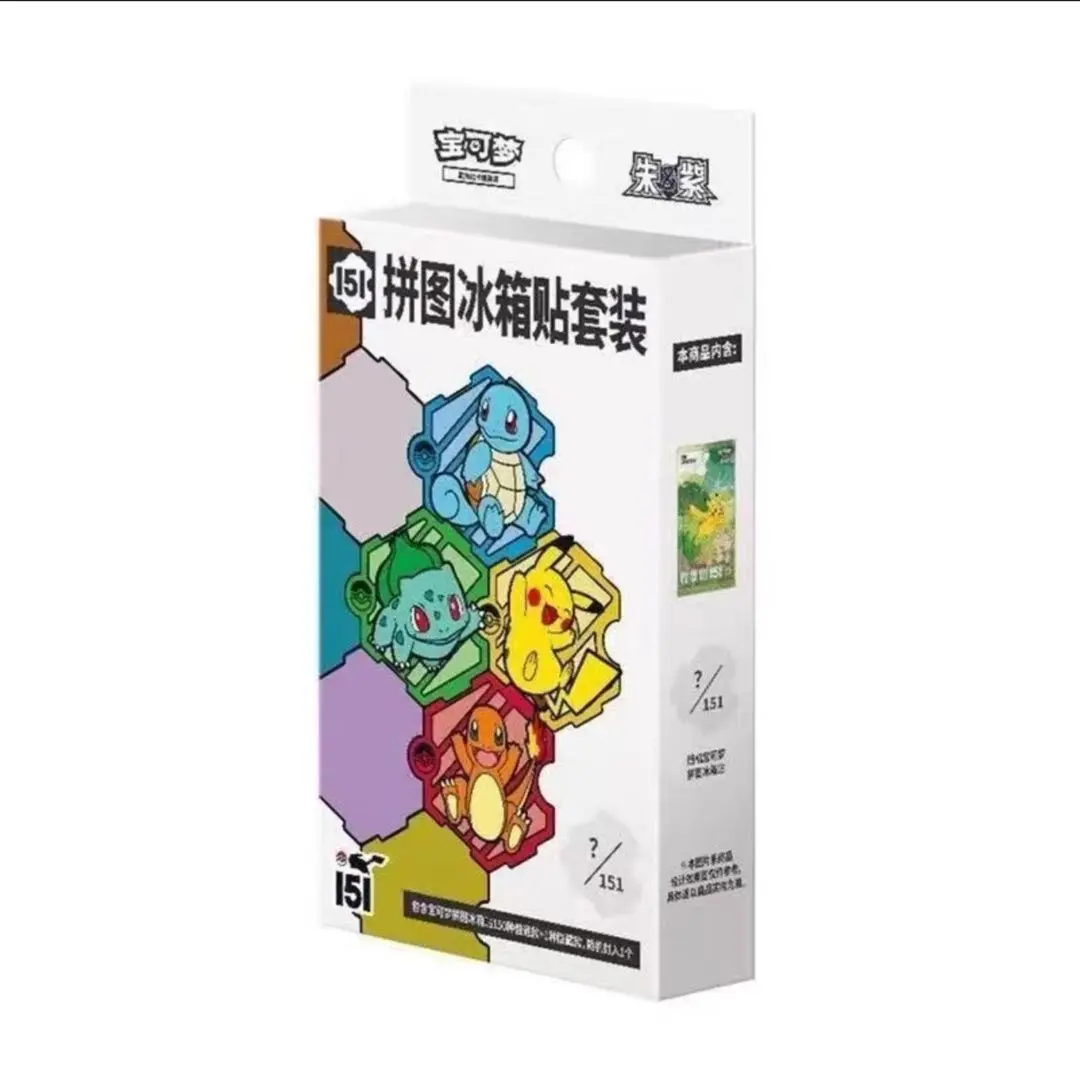 Pokémon TCG Chinese 151 Puzzle Fridge Magnet Set - Sealed Box with 1 Slim Journey Collectible Expa