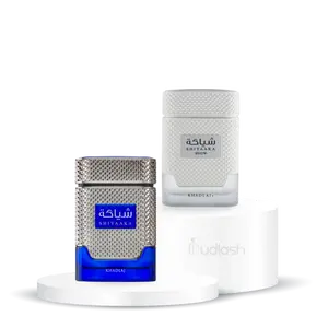 Khadlaj | Shiyaaka | Snow + Blue | Eau De Parfum | Unisex Fragrance | 100 ML | Bergamot - Basil & Lime
