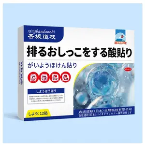 Say Goodbye to Uric Acid Discomfort!