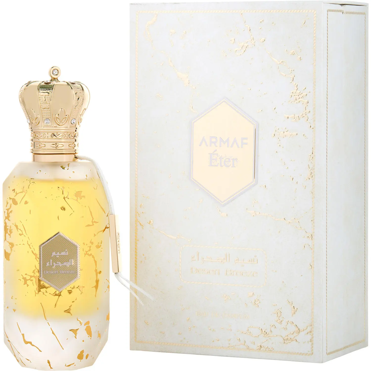 Armaf Eter Desert Breeze By Armaf Eau De Parfum For Men