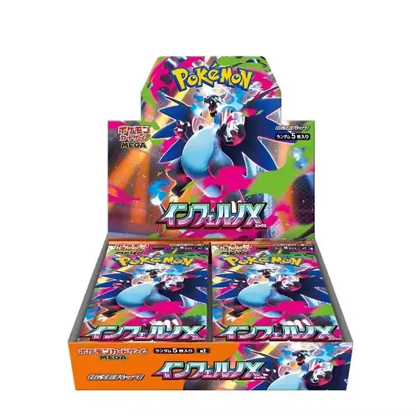 (PA)Pokemon Japanese Inferno X M2 TCG Booster Packs from Japan Pokemon Booster Box Sealed