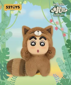 52TOYS Crayon Shin-chan Big tail Kawaii Creative Gift Room Decor Desktop Decoration Gift for Birthday Party