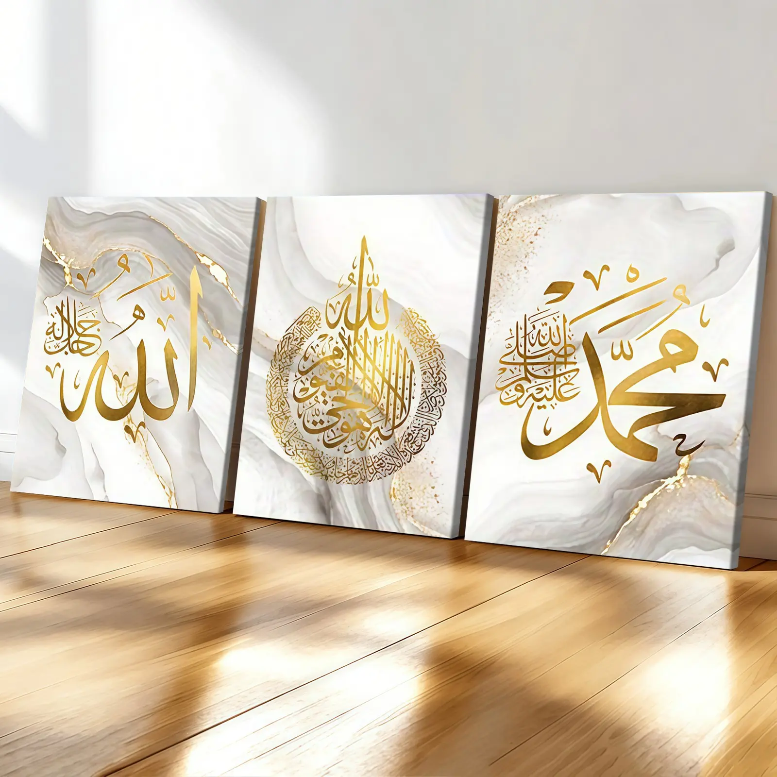 3-count wooden frame canvas, exquisite Islamic text art poster, elegant art decoration, perfect living room wall decoration, fashionable family poster, suitable for office, bedroom and corridor decoration, Religious Decorations, Religious Home Decor