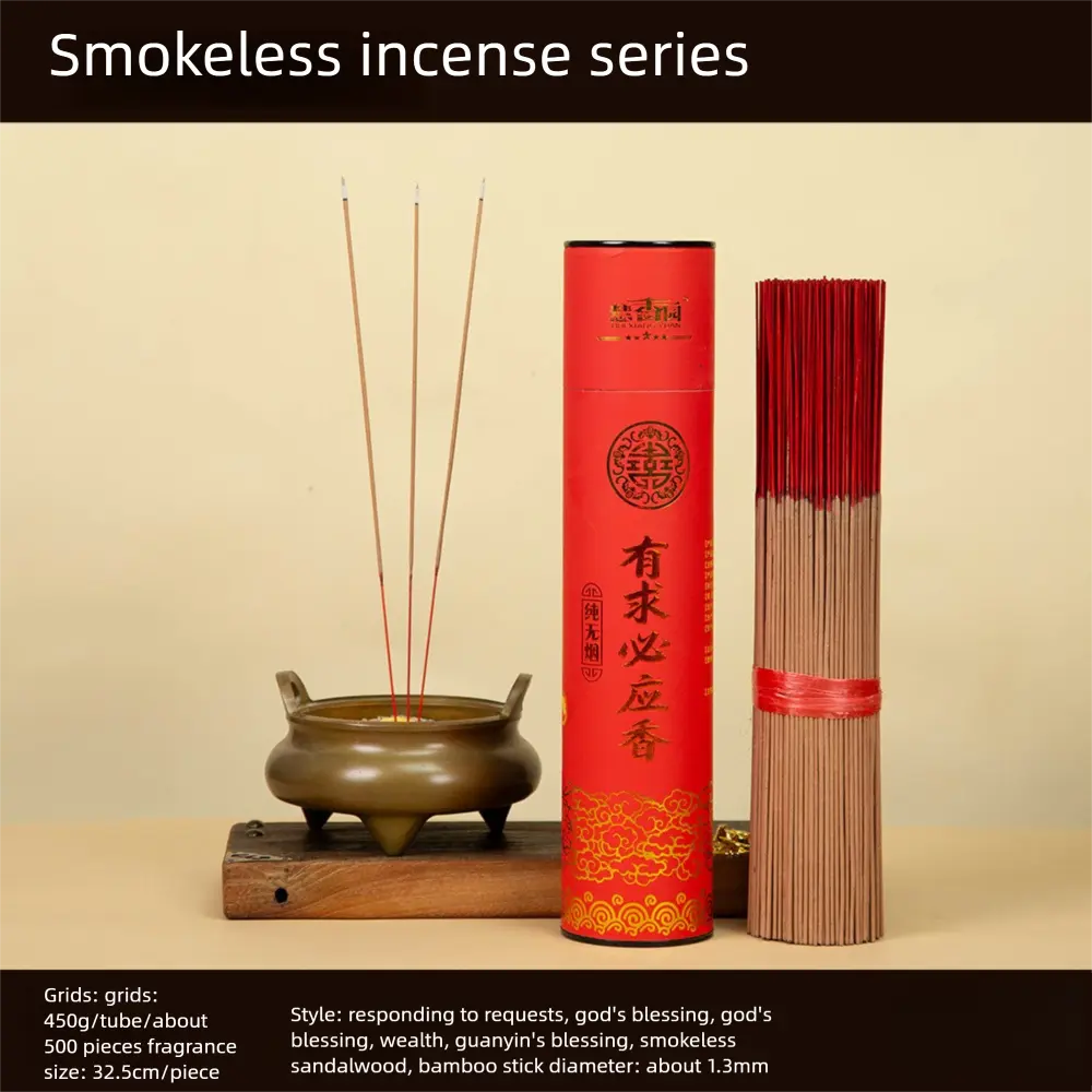 Autumn Fragrance/500 Pieces