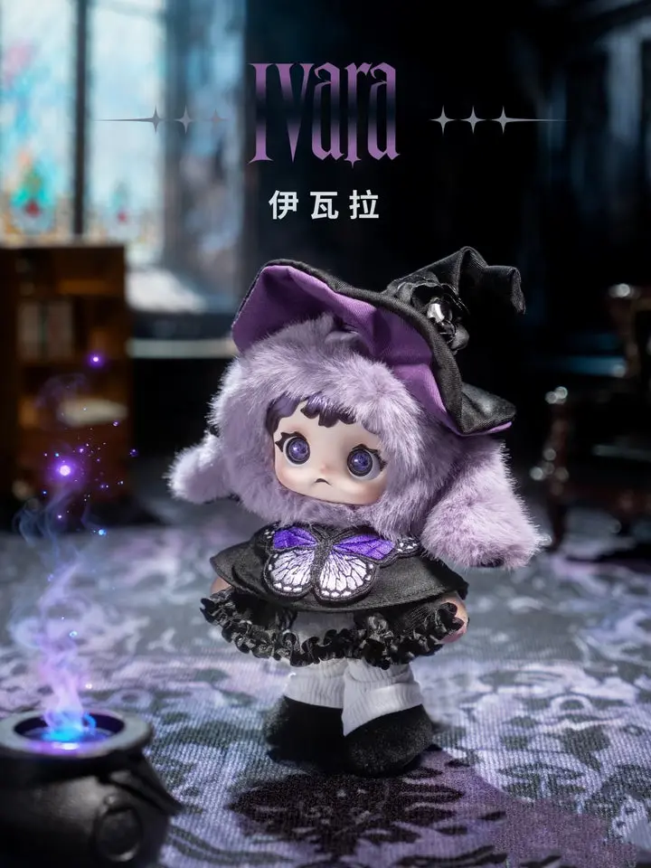 Heymi Witch's Game Series Plush Blind Box Toy